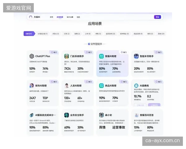 基于生成式AI的个性化虚拟解说将在2028年洛杉矶奥运会得到规模化应用，彻底替代目前单一的标准化转播评论