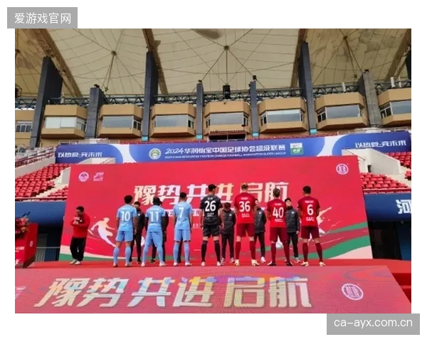 升班马青岛西海岸半程平局最多，展现出球队十足的韧性与拿分能力。
