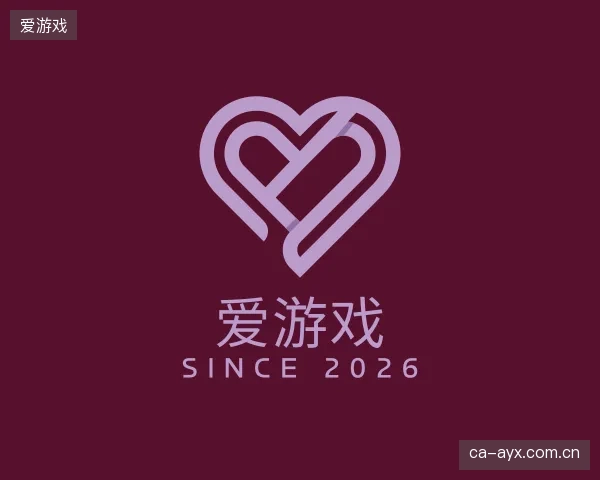 介绍爱游戏官网