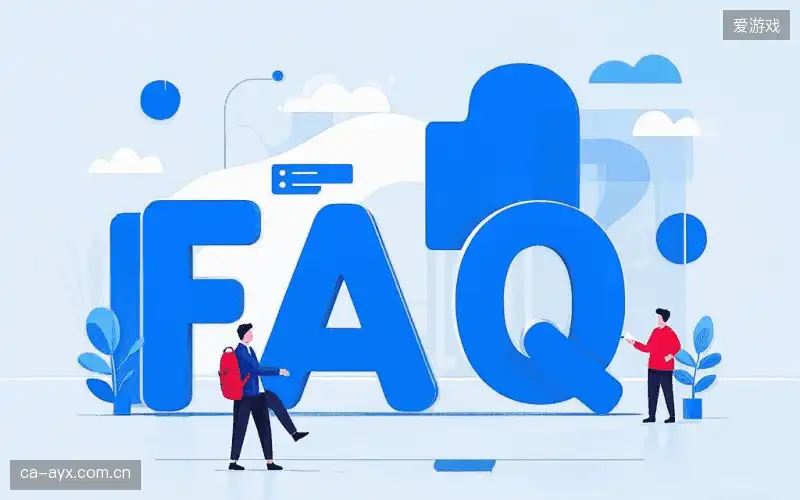 赛事视频观看FAQ